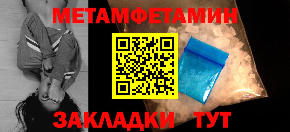АМФ Розовый Сердобск