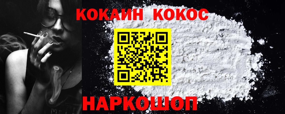 Кокаин 99%  Кокаин 98%  Вход с VPN  Сердобск 
