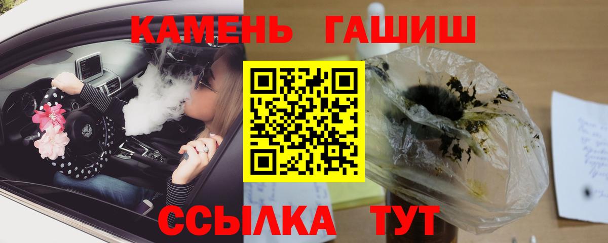 ГАШ  Гашиш Premium  Сердобск  Вход с VPN  ГАШ Premium 