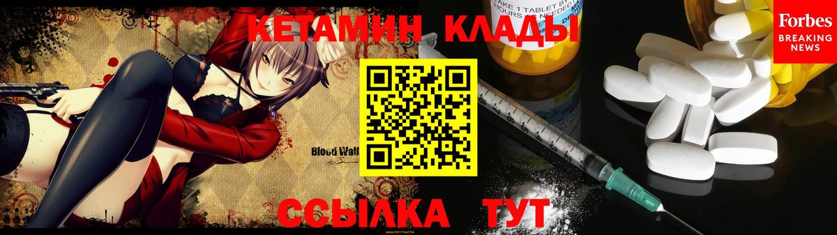 КЕТАМИН ketamine  кракен онион  Сердобск  Вход с VPN 