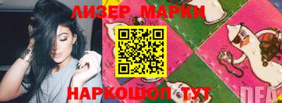 марки nbome Бузулук