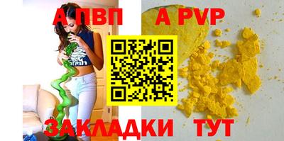не бодяженный Будённовск
