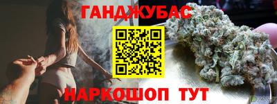 марки nbome Бузулук
