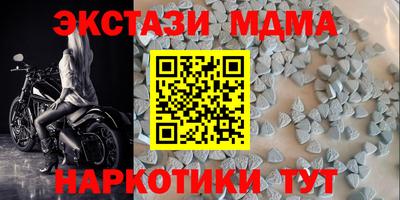 экстази Бугуруслан