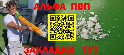 марки nbome Бузулук