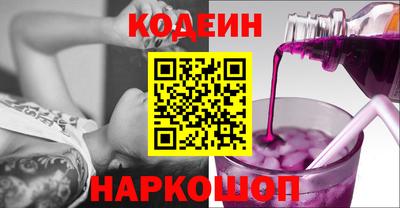 марки nbome Бузулук