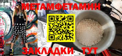 марки nbome Бузулук