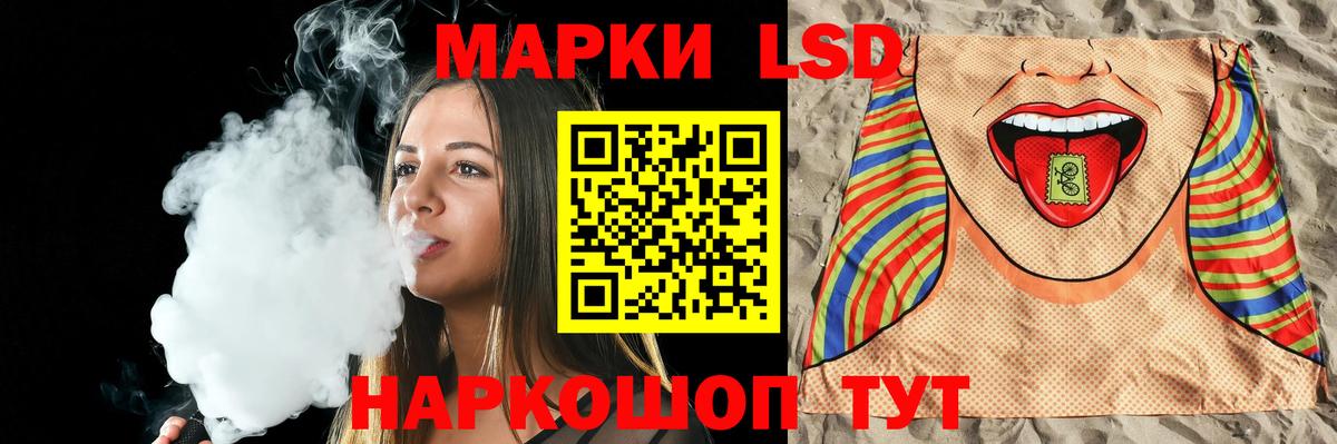 Сердобск  LSD-25 экстази кислота  Лсд 25 экстази кислота  Вход с VPN 