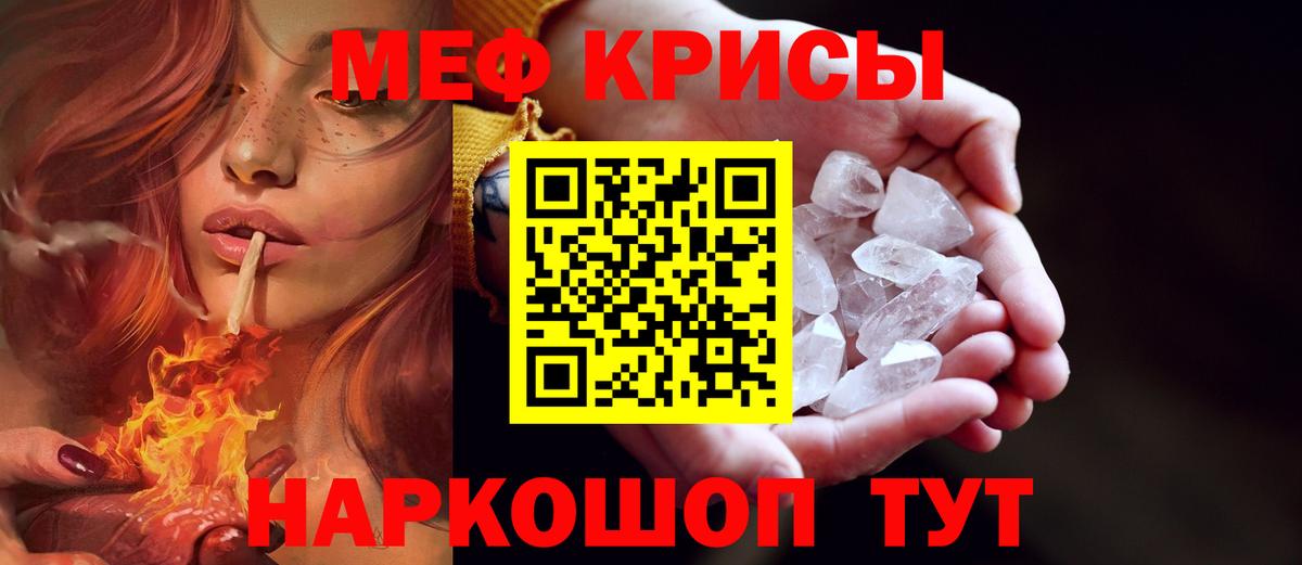 Сердобск  Мефедрон  МЕФ 4 MMC  МЕФ  Меф mephedrone  Вход с VPN 