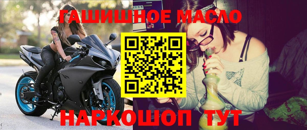 Дистиллят ТГК Wax  Вход с VPN  ТГК вейп  Сердобск 
