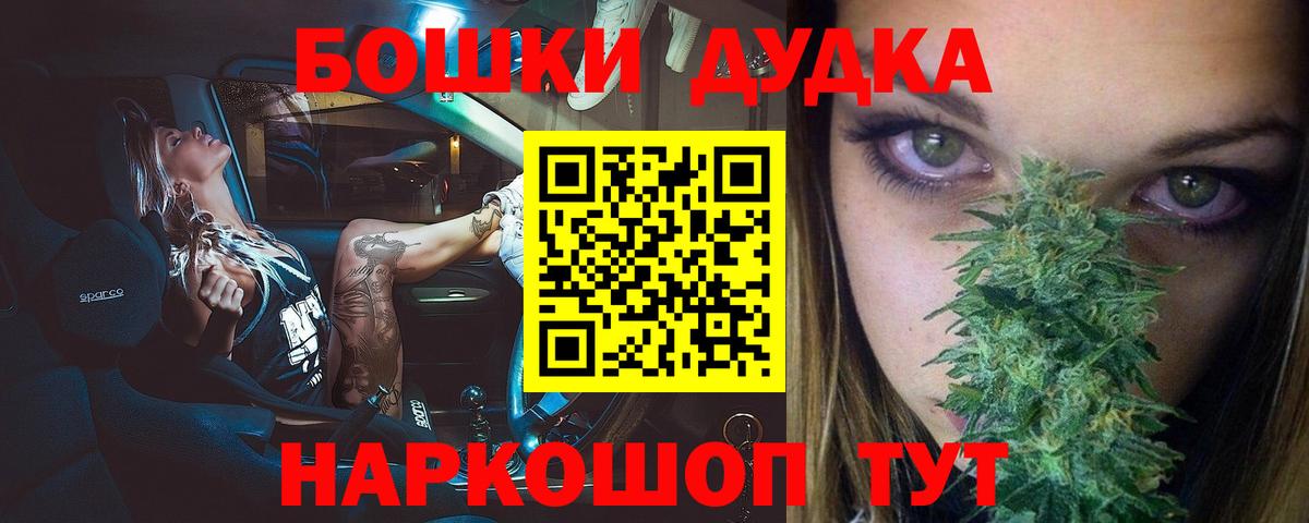 Бошки марихуана план Сердобск