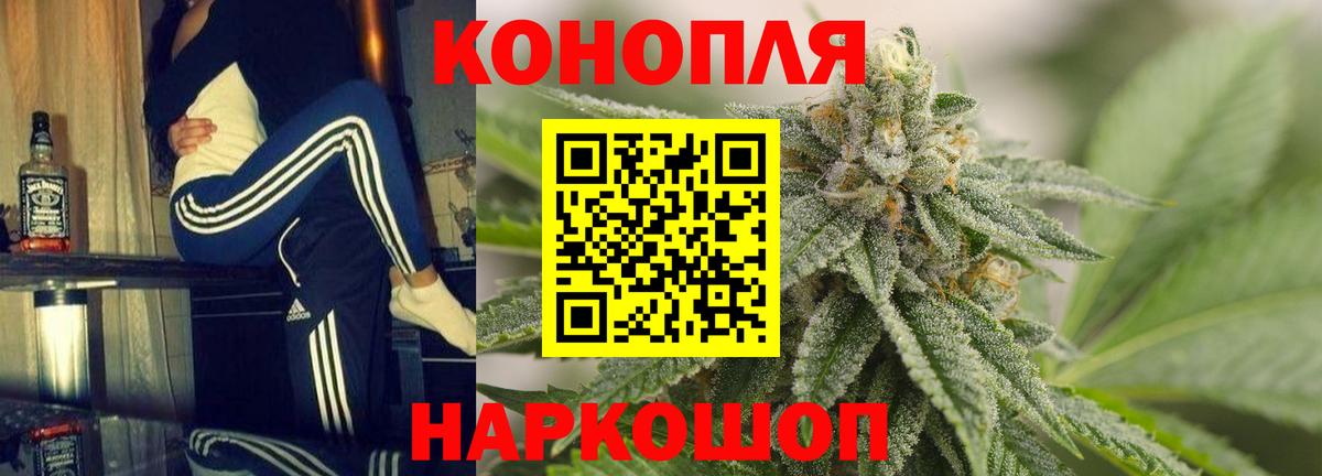 Марихуана White Widow  Вход с VPN  Сердобск  Бошки марихуана индика  МАРИХУАНА план  Канабис сатива 